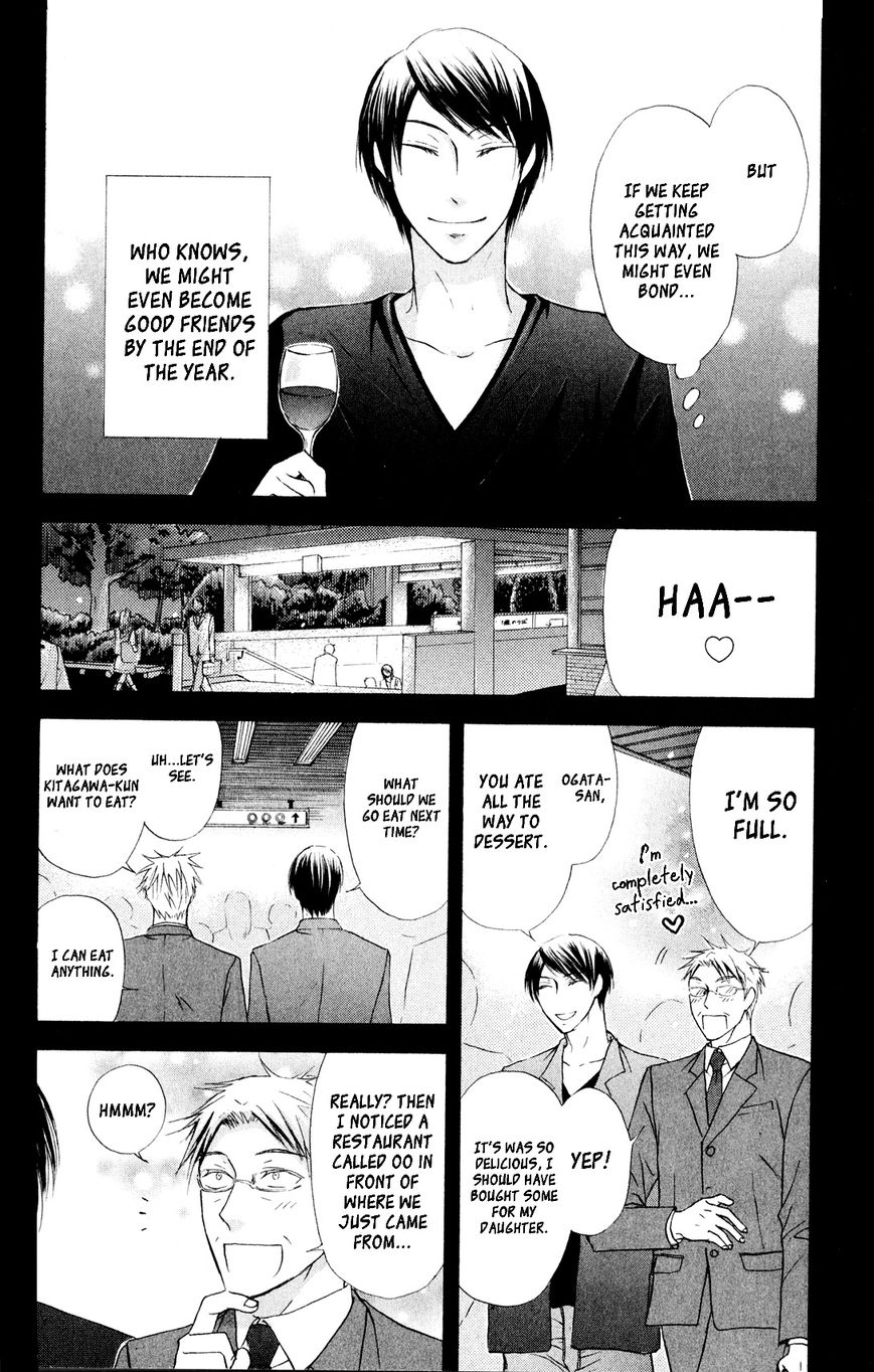 Melancholy Melancholic Melancholinist Chapter 2 page 11 - Chapter 2