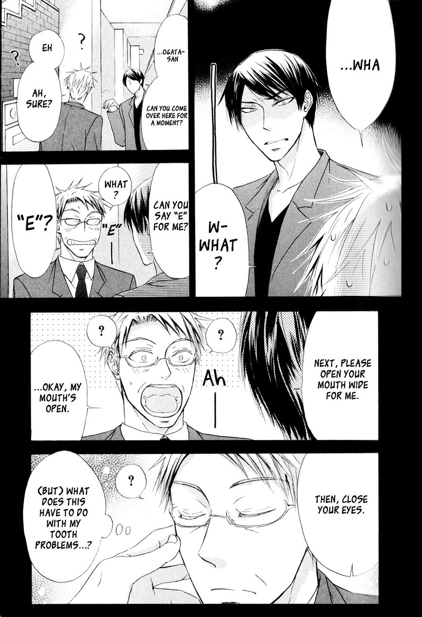 Melancholy Melancholic Melancholinist Chapter 2 page 12 - Chapter 2