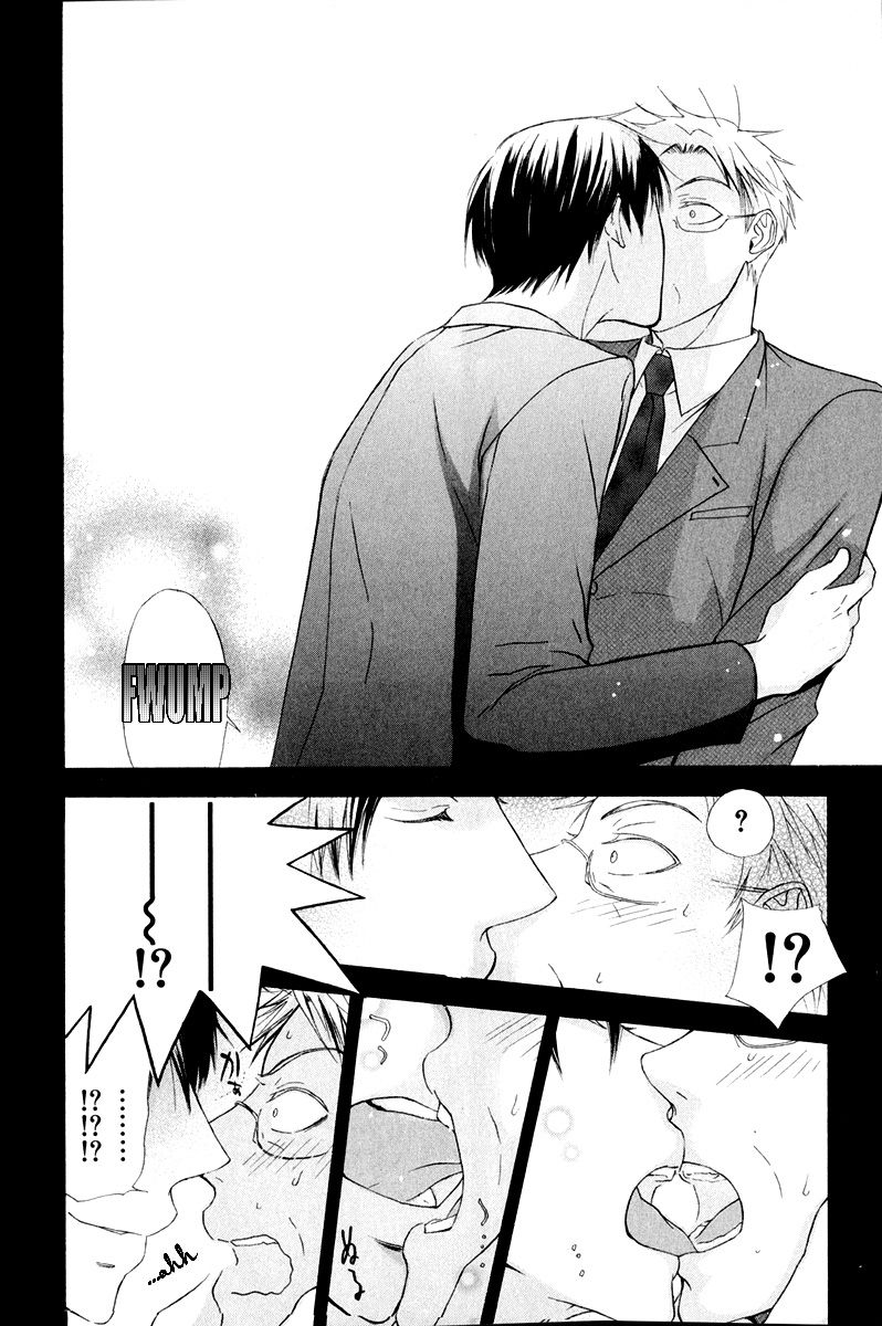 Melancholy Melancholic Melancholinist Chapter 2 page 13 - Chapter 2