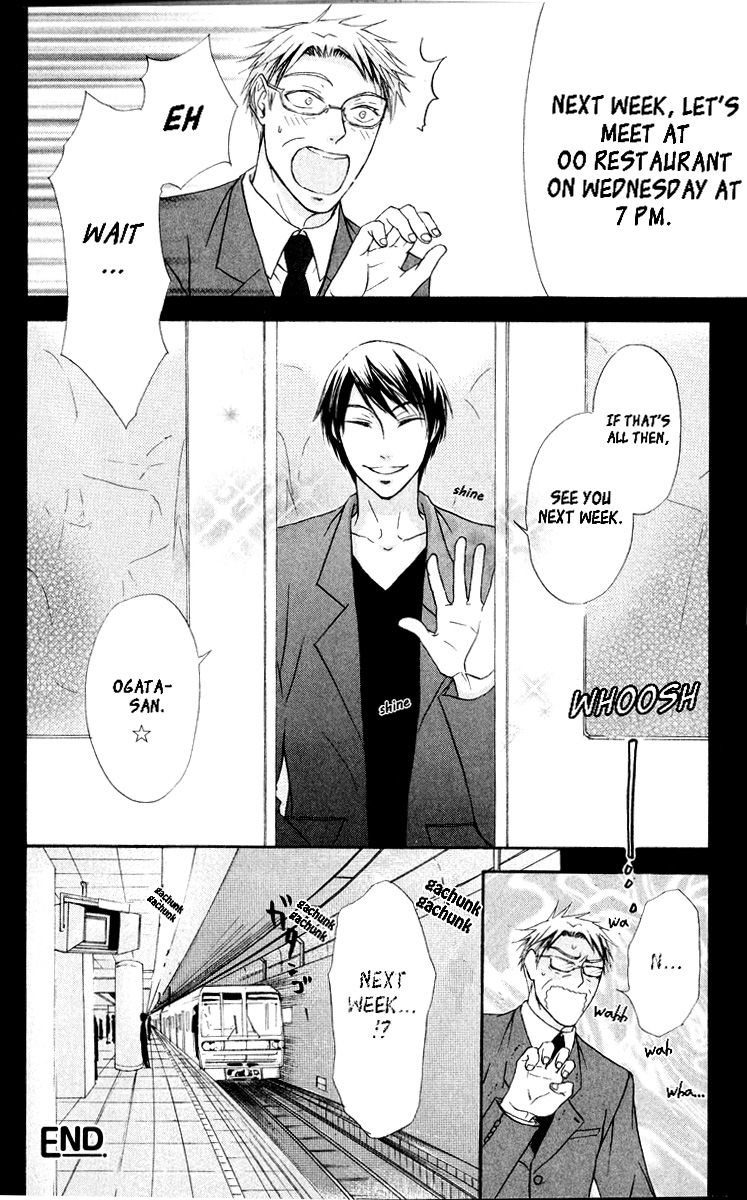 Melancholy Melancholic Melancholinist Chapter 2 page 15 - Chapter 2