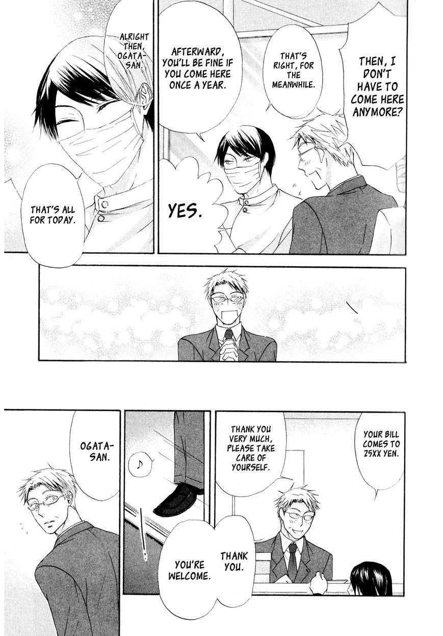 Melancholy Melancholic Melancholinist Chapter 2 page 4 - Chapter 2