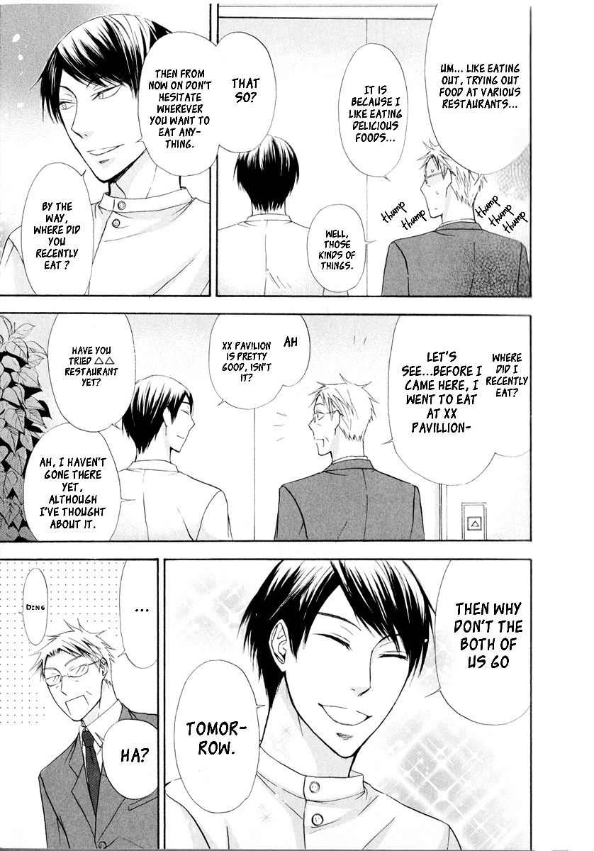 Melancholy Melancholic Melancholinist Chapter 2 page 6 - Chapter 2