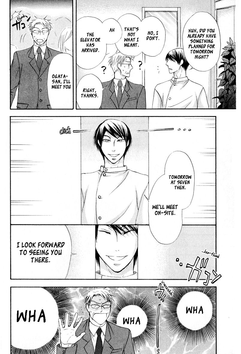 Melancholy Melancholic Melancholinist Chapter 2 page 7 - Chapter 2