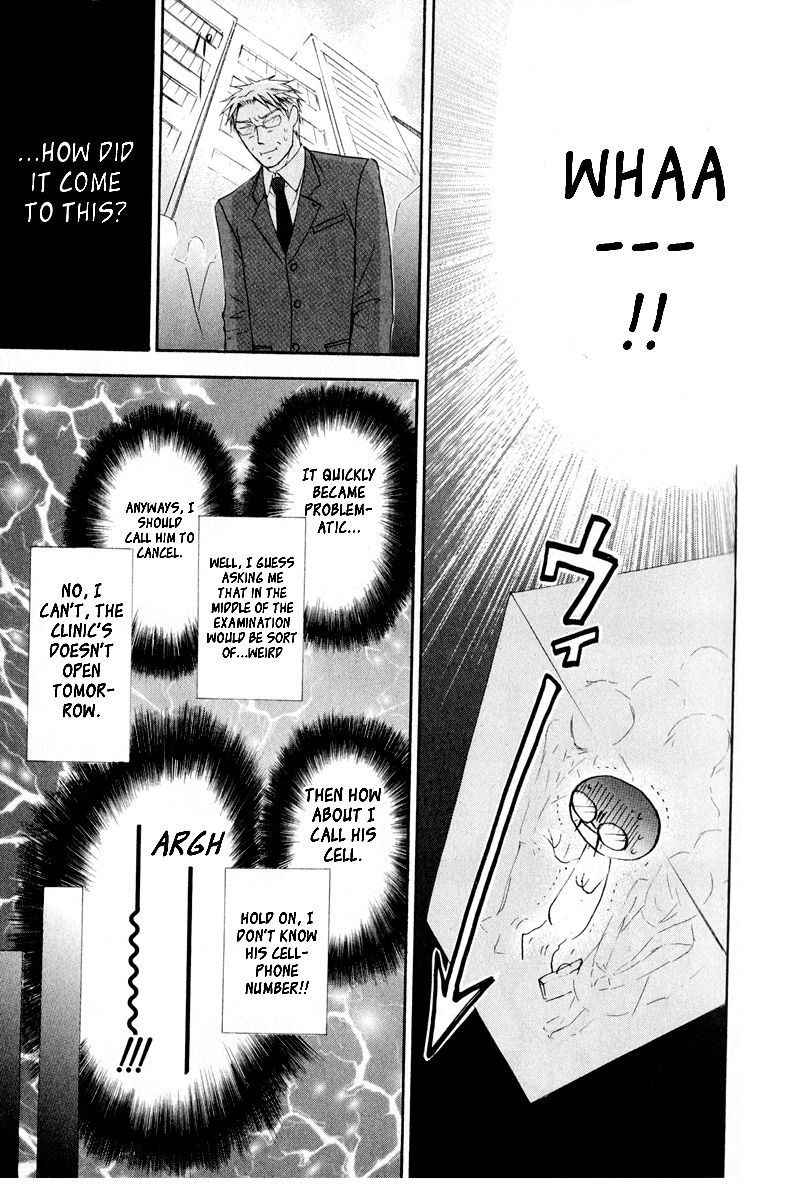 Melancholy Melancholic Melancholinist Chapter 2 page 8 - Chapter 2
