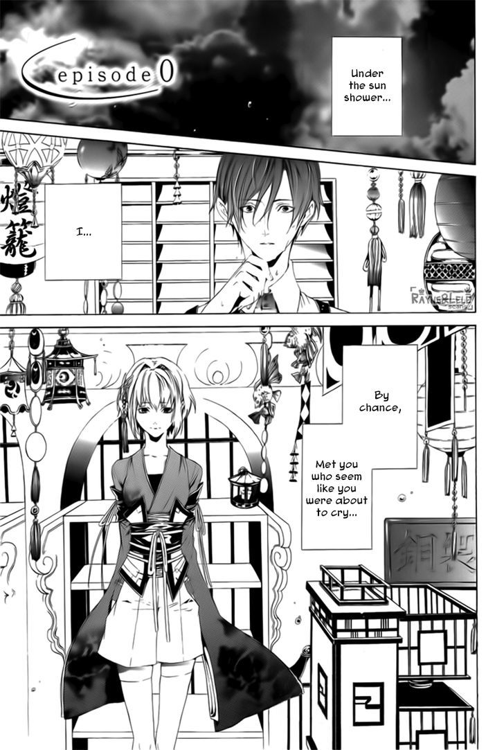 Melancholy world Chapter 0 page 11 - Chapter 0 : Episode 0