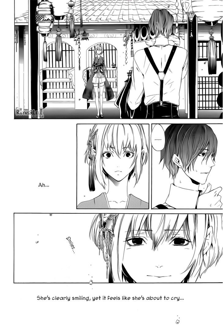 Melancholy world Chapter 0 page 16 - Chapter 0 : Episode 0