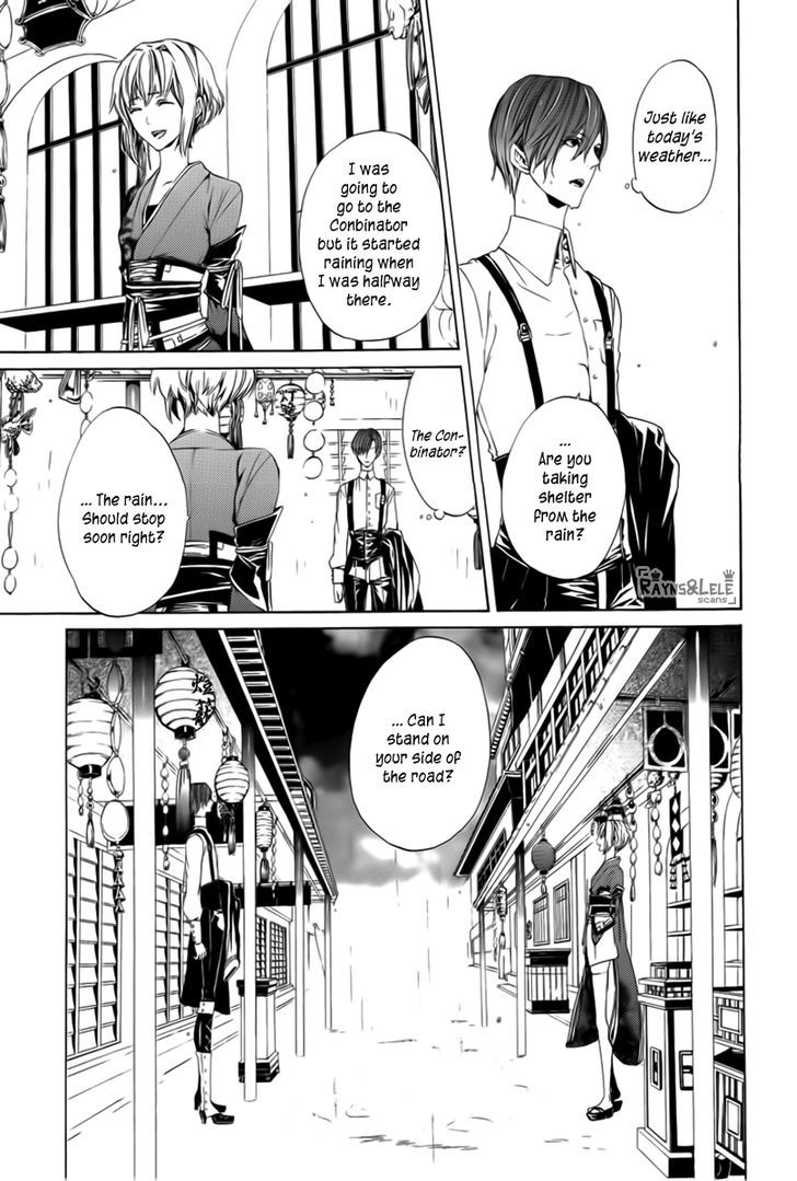 Melancholy world Chapter 0 page 17 - Chapter 0 : Episode 0
