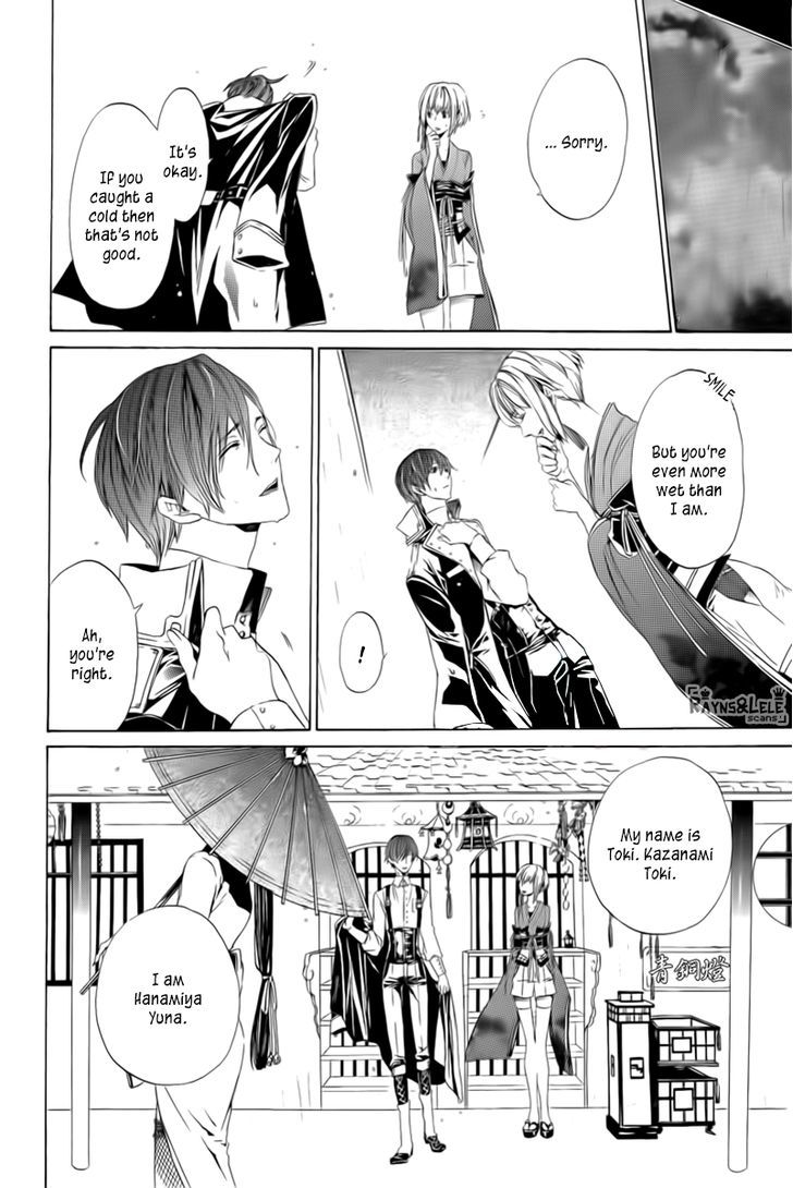 Melancholy world Chapter 0 page 18 - Chapter 0 : Episode 0