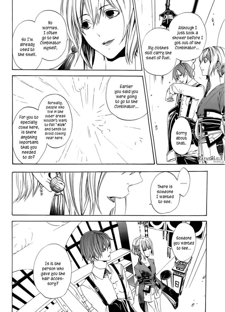 Melancholy world Chapter 0 page 20 - Chapter 0 : Episode 0