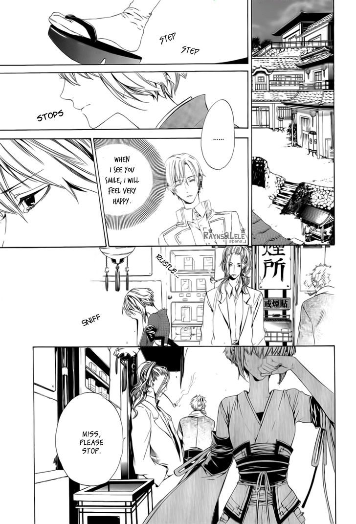 Melancholy world Chapter 0 page 28 - Chapter 0 : Episode 0