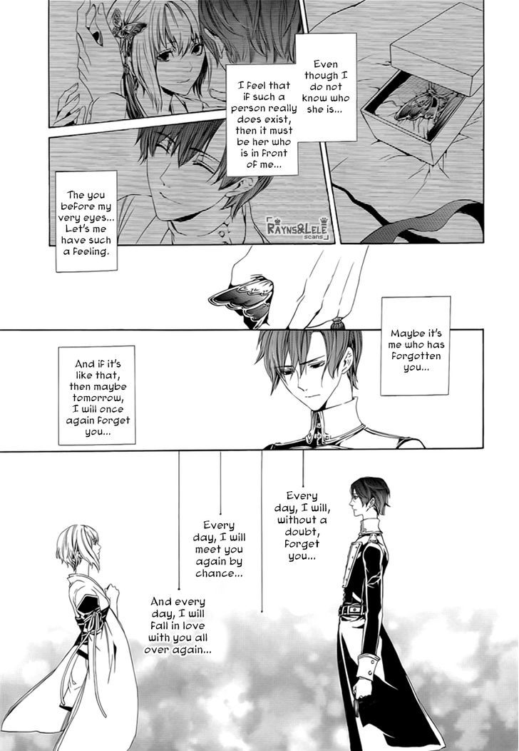 Melancholy world Chapter 0 page 39 - Chapter 0 : Episode 0
