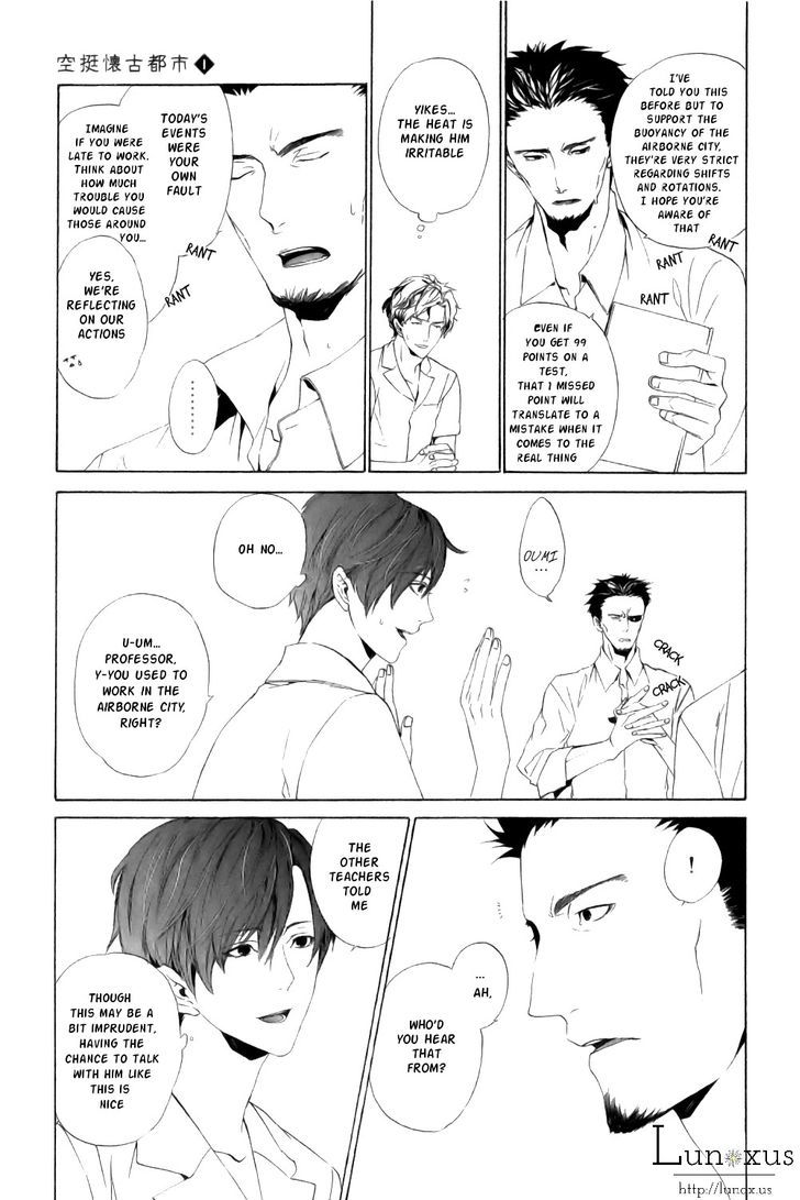 Melancholy world Chapter 1 page 12 - Chapter 1 : Episode 1