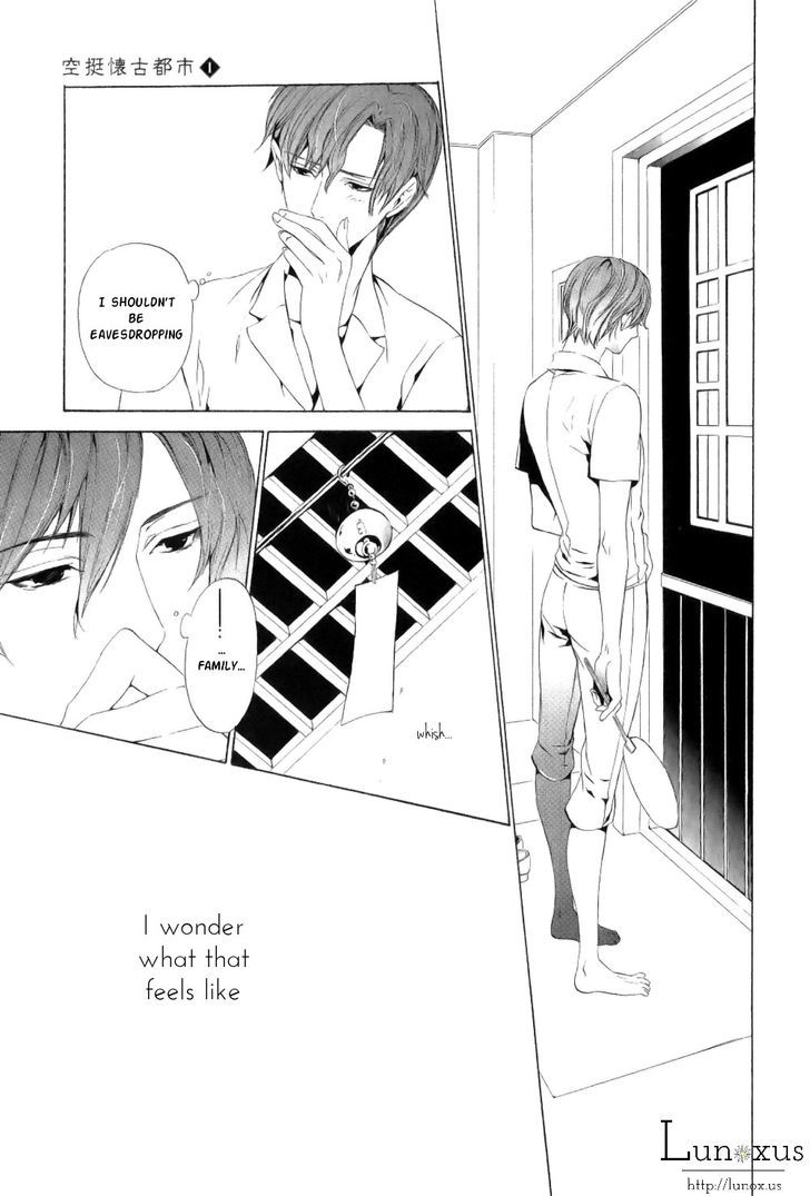 Melancholy world Chapter 1 page 25 - Chapter 1 : Episode 1