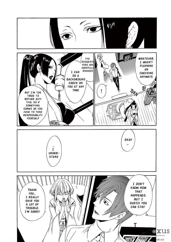 Melancholy world Chapter 2 page 11 - Chapter 2 : Episode 2