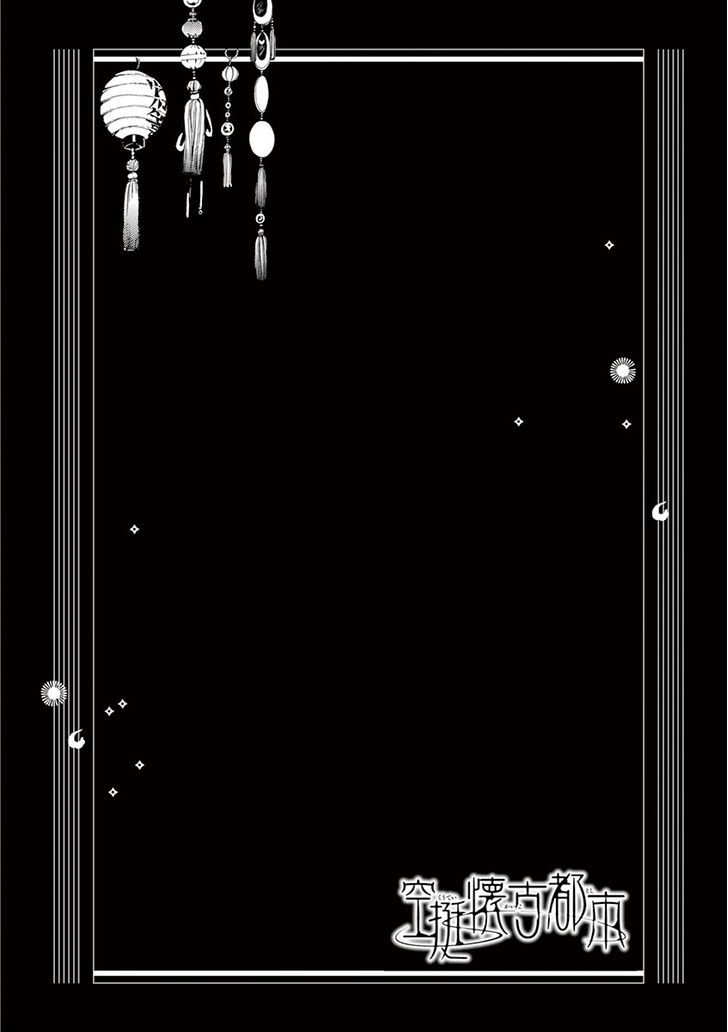 Melancholy world Chapter 3 page 3 - Chapter 3 : Episode 3