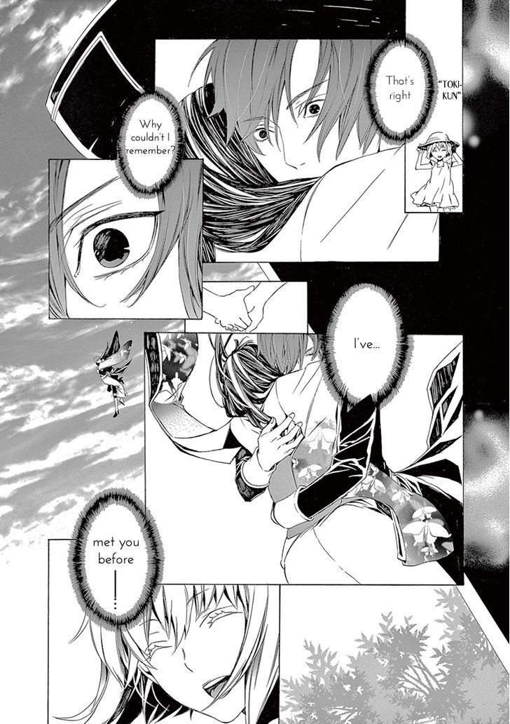 Melancholy world Chapter 4 page 21 - Chapter 4 : Episode 4
