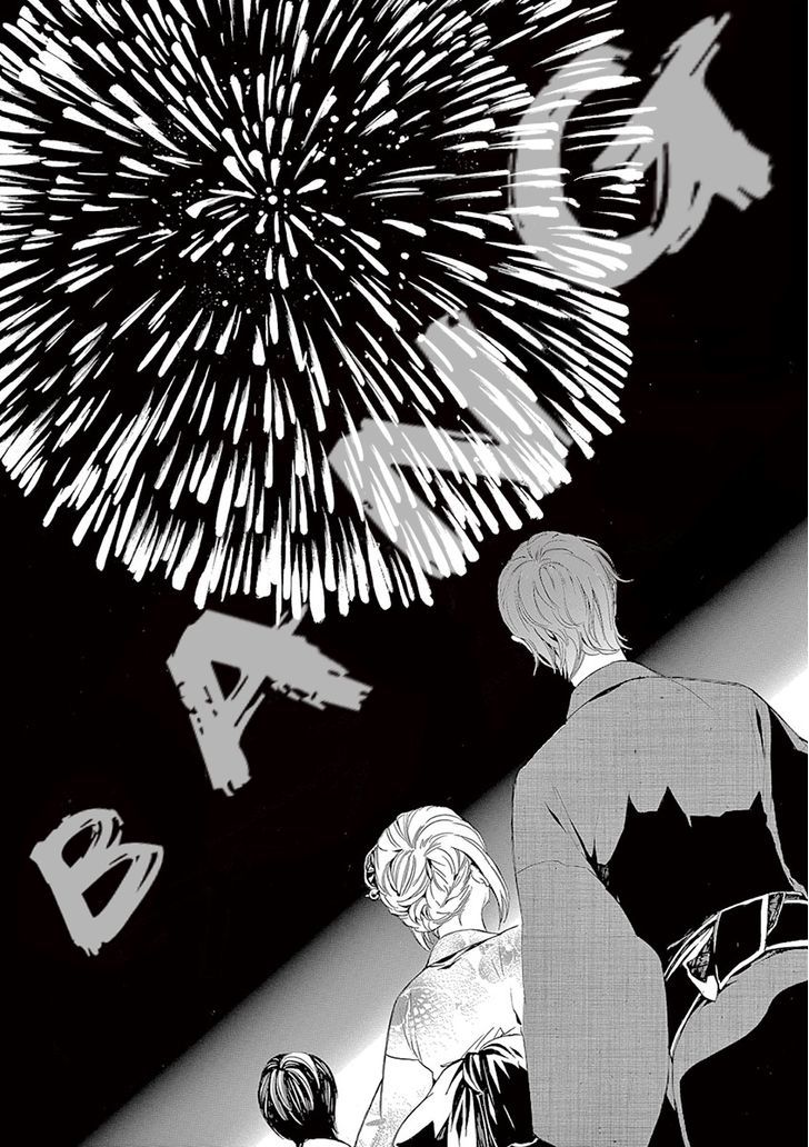 Melancholy world Chapter 5 page 10 - Chapter 5 : Episode 5