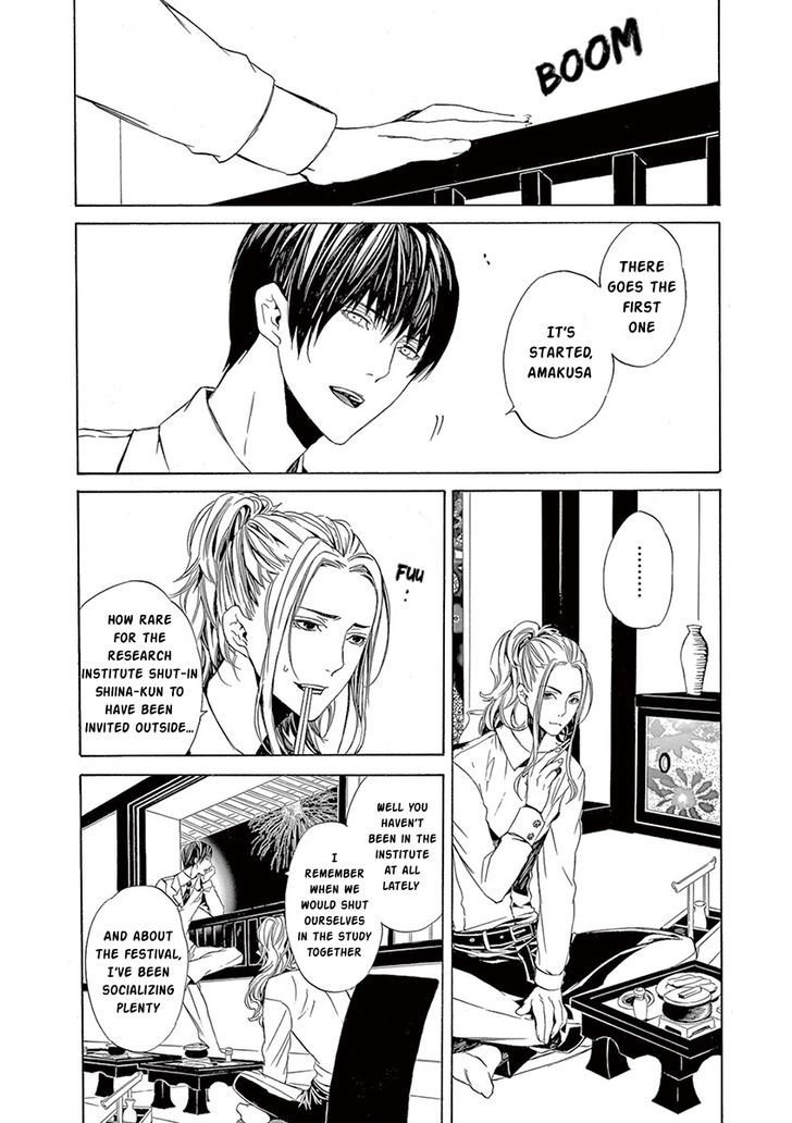 Melancholy world Chapter 5 page 12 - Chapter 5 : Episode 5
