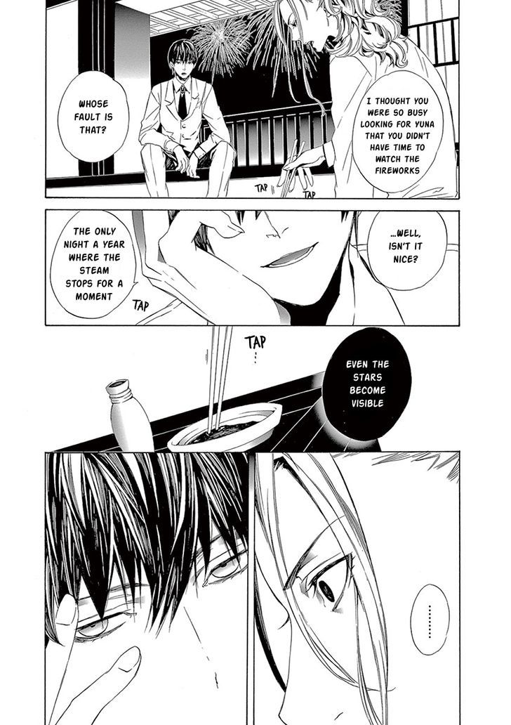 Melancholy world Chapter 5 page 13 - Chapter 5 : Episode 5