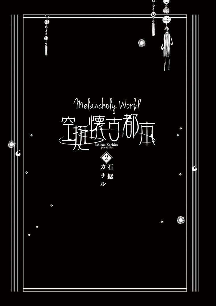 Melancholy world Chapter 5 page 3 - Chapter 5 : Episode 5
