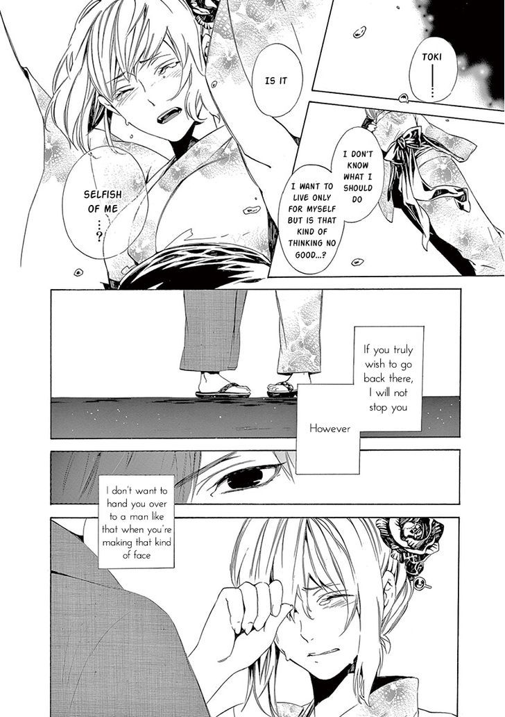 Melancholy world Chapter 5 page 39 - Chapter 5 : Episode 5