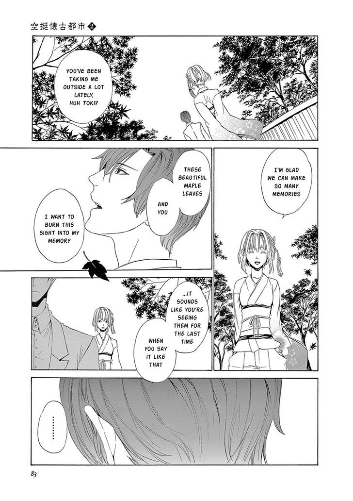 Melancholy world Chapter 6 page 12 - Chapter 6 : Episode 6