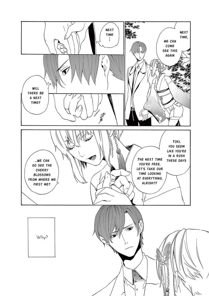 Melancholy world Chapter 6 page 13 - Chapter 6 : Episode 6