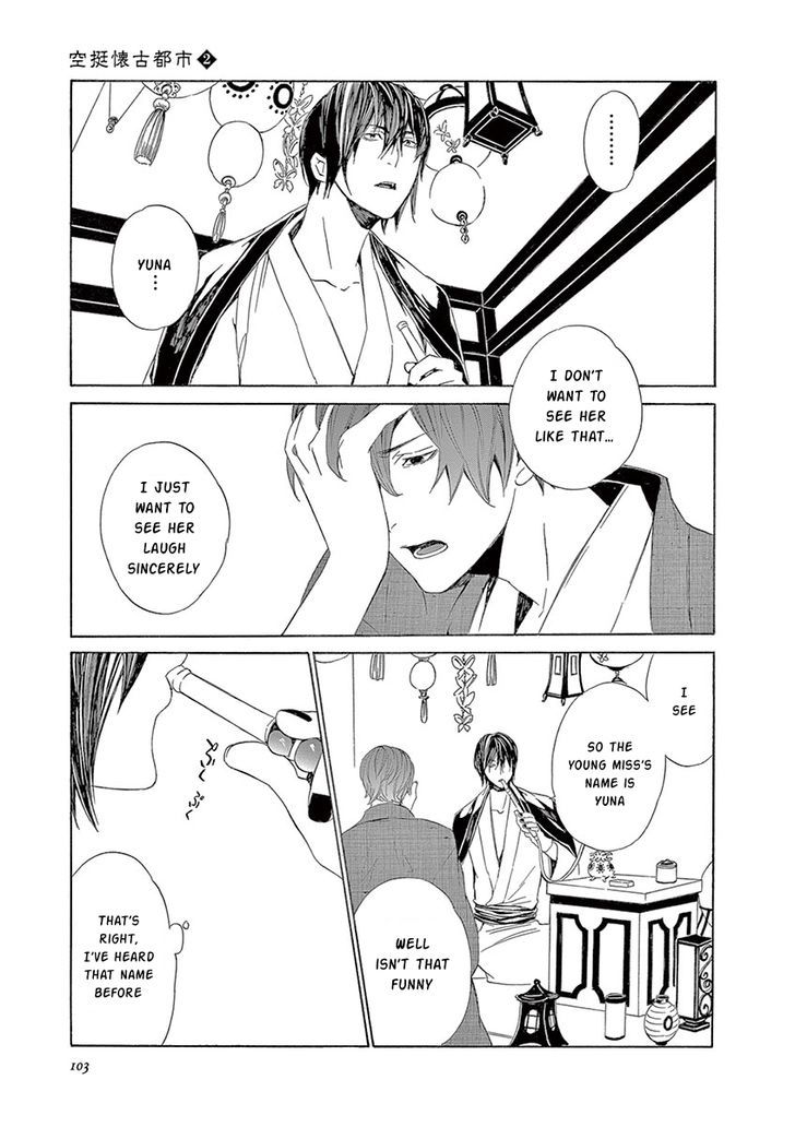 Melancholy world Chapter 6 page 32 - Chapter 6 : Episode 6