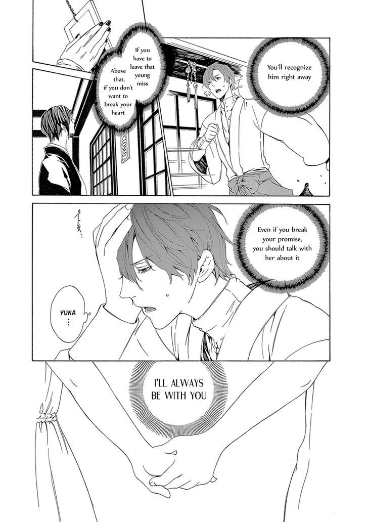 Melancholy world Chapter 6 page 38 - Chapter 6 : Episode 6