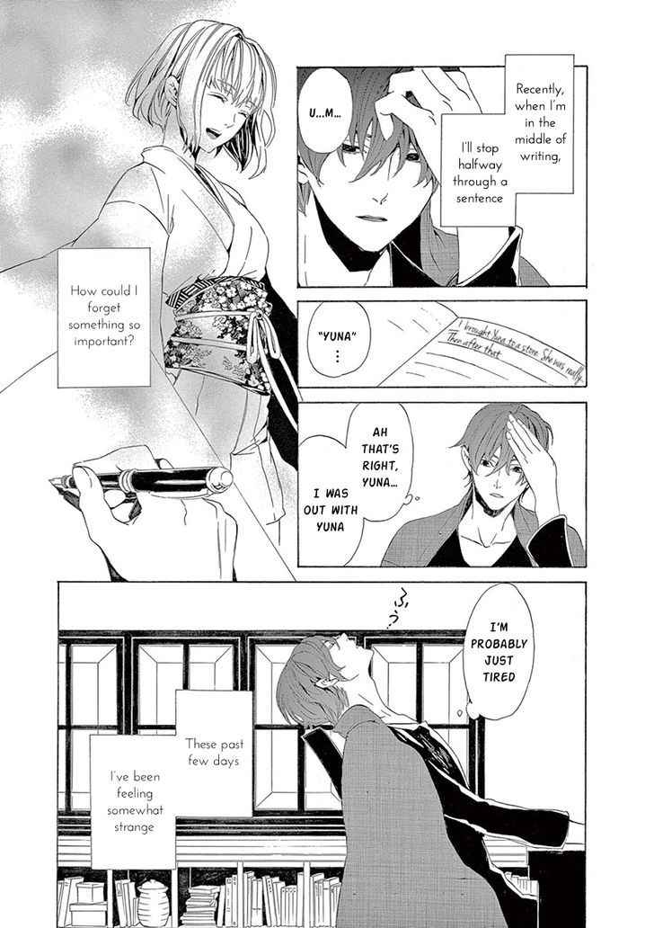 Melancholy world Chapter 6 page 6 - Chapter 6 : Episode 6