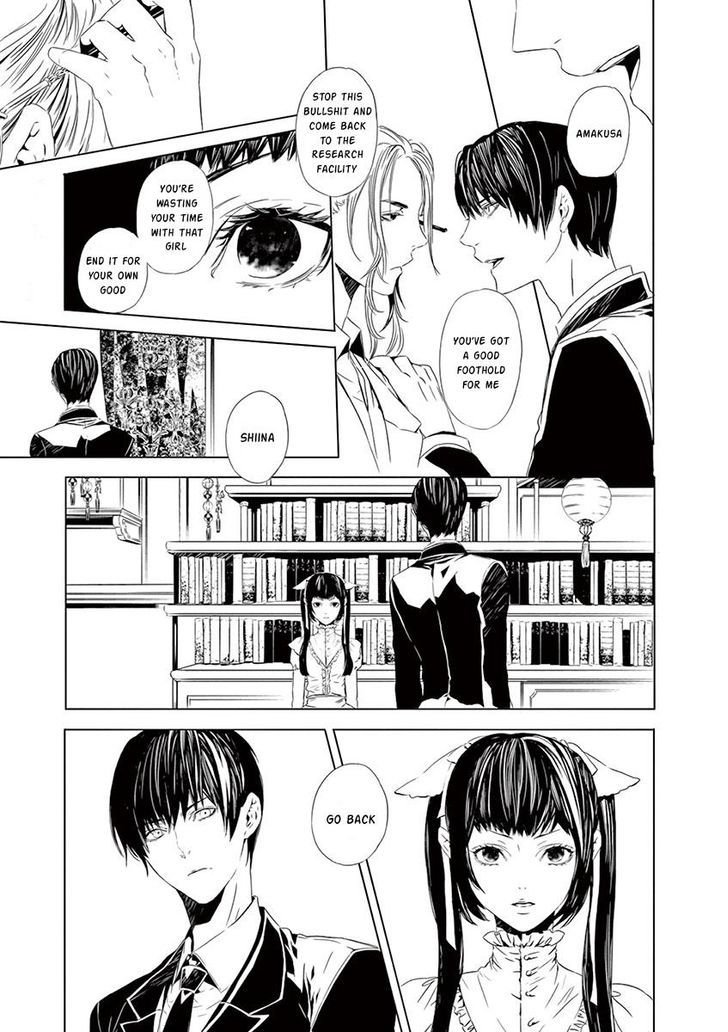 Melancholy world Chapter 7.5 page 6 - Chapter 7.5 : Side Story II