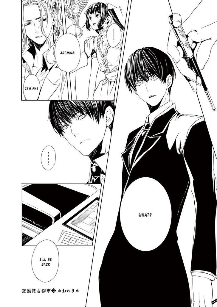 Melancholy world Chapter 7.5 page 7 - Chapter 7.5 : Side Story II