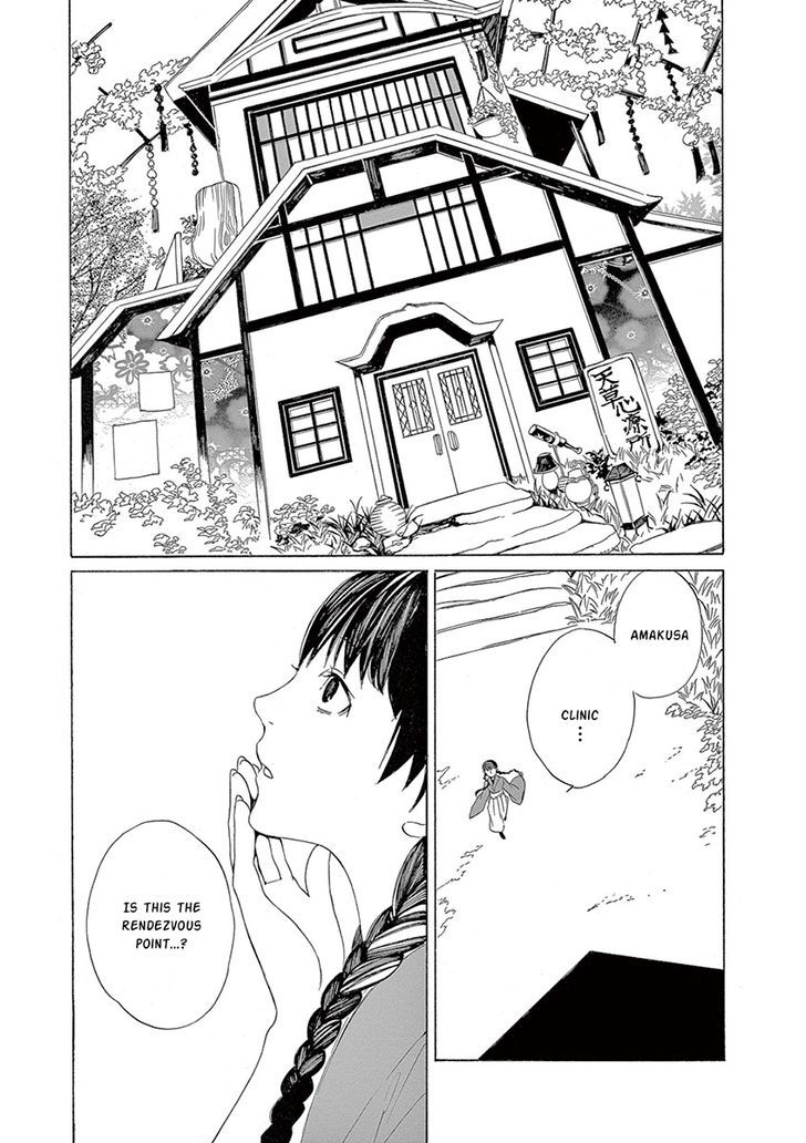 Melancholy world Chapter 7 page 17 - Chapter 7 : Episode 7