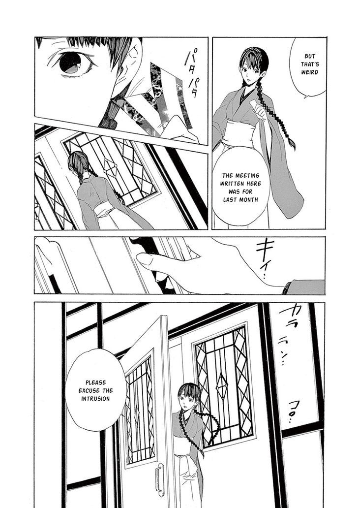 Melancholy world Chapter 7 page 18 - Chapter 7 : Episode 7