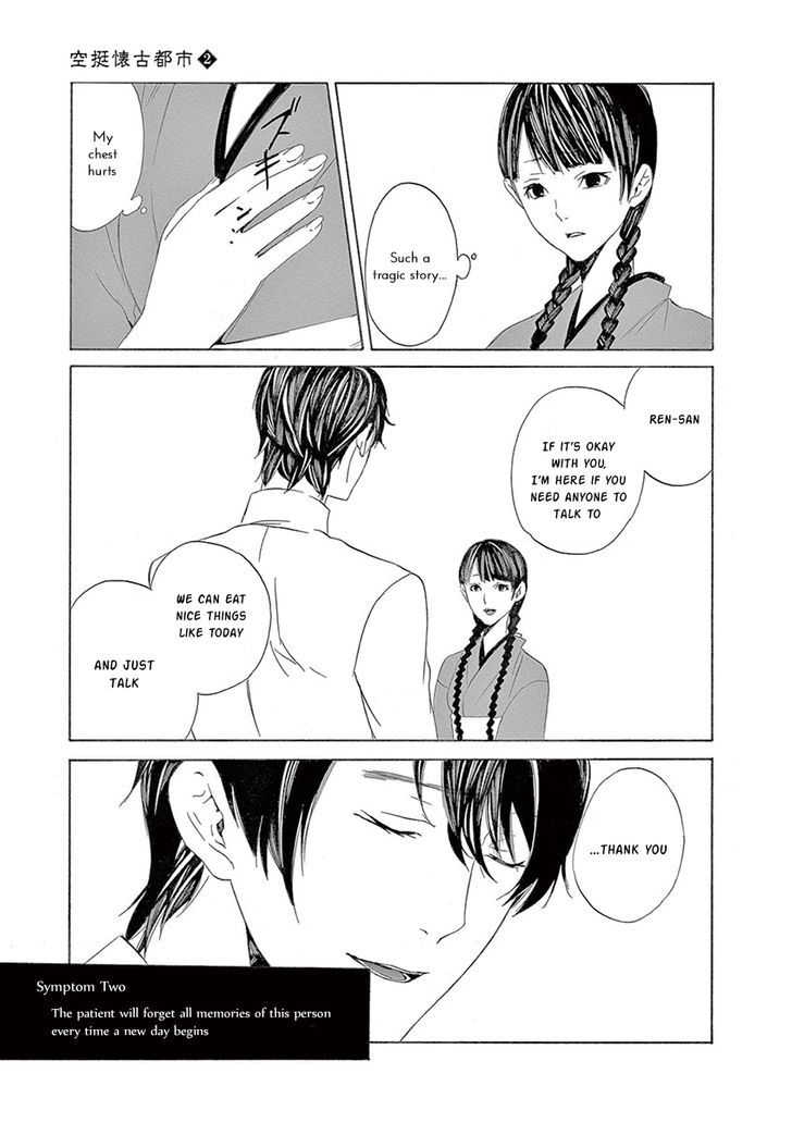 Melancholy world Chapter 7 page 39 - Chapter 7 : Episode 7