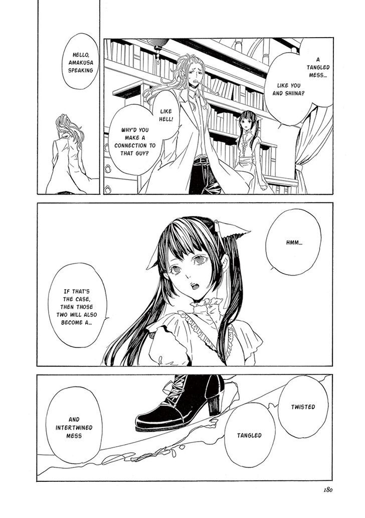 Melancholy world Chapter 7 page 46 - Chapter 7 : Episode 7