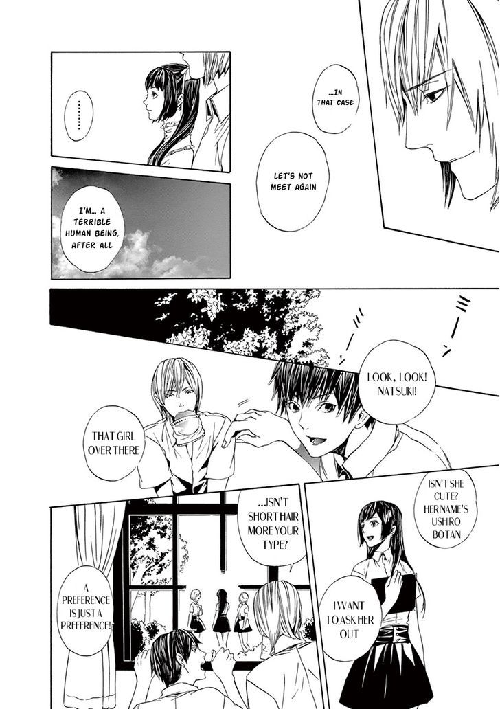 Melancholy world Chapter 8 page 10 - Chapter 8 : Episode 8