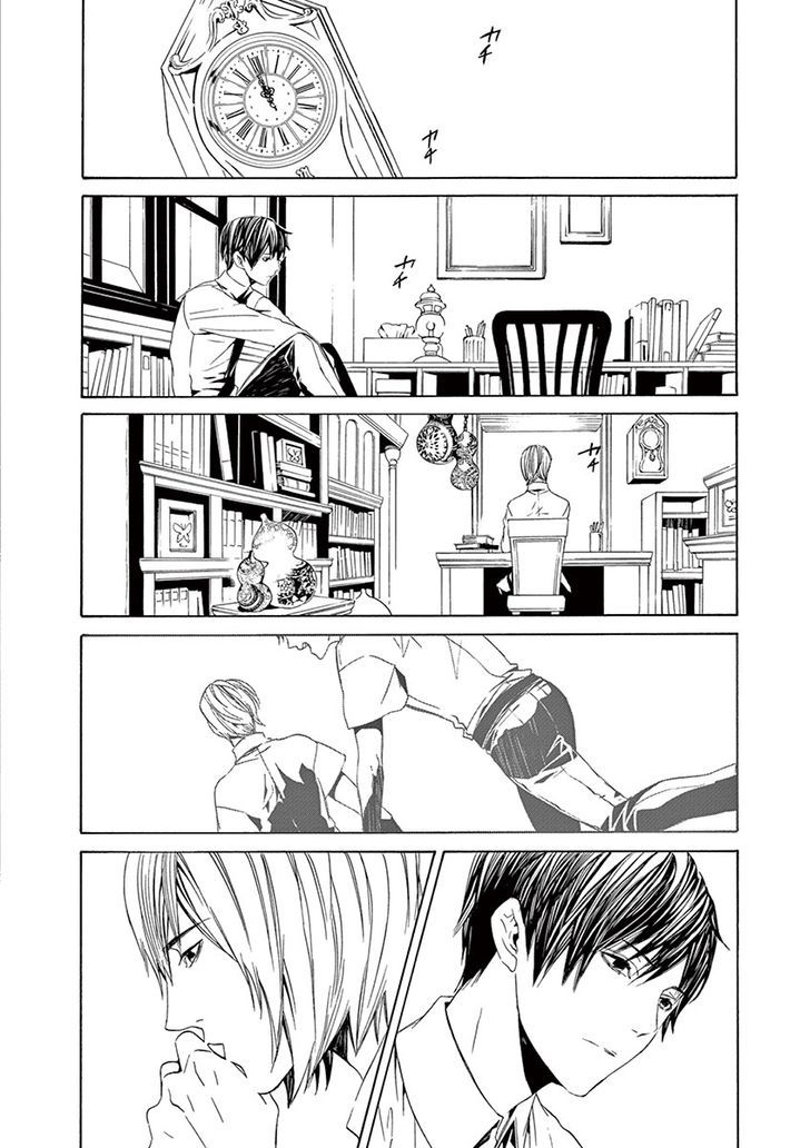Melancholy world Chapter 8 page 45 - Chapter 8 : Episode 8