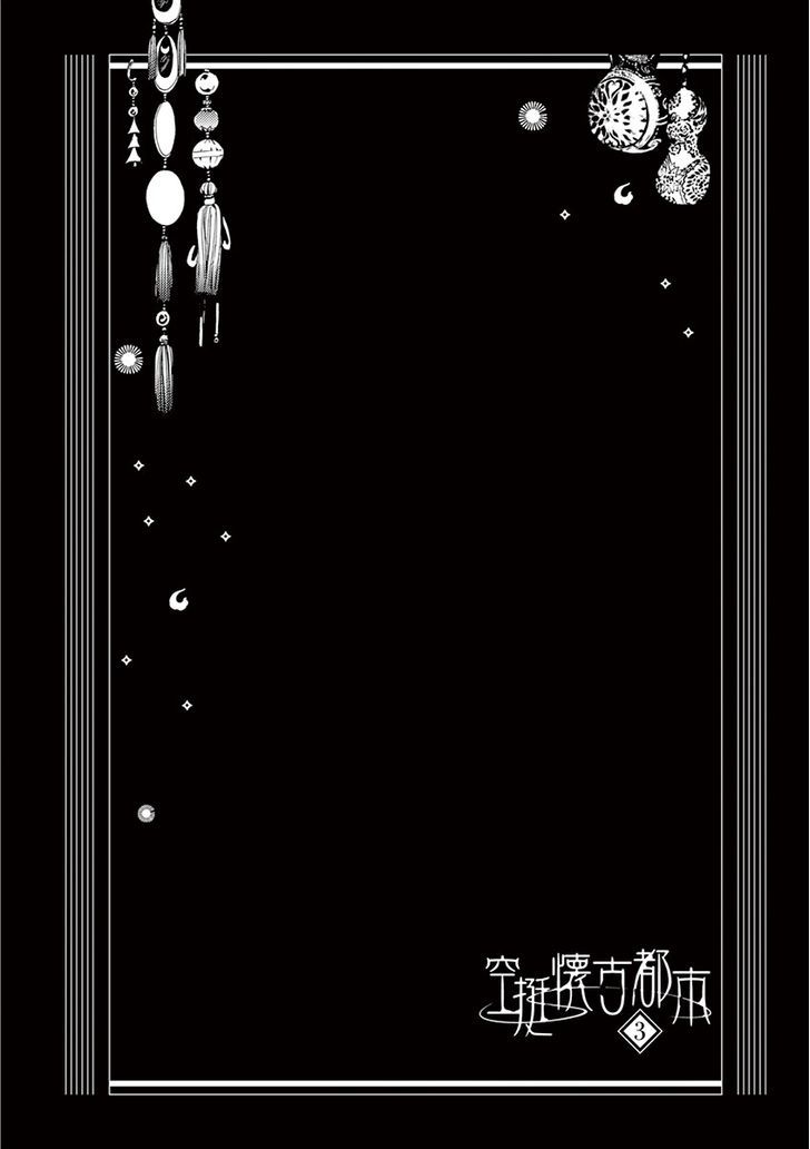 Melancholy world Chapter 8 page 47 - Chapter 8 : Episode 8