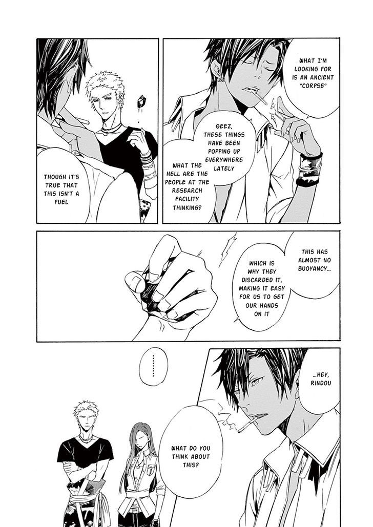 Melancholy world Chapter 9 page 3 - Chapter 9 : Episode 9