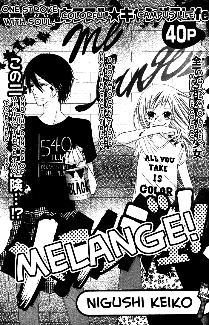 Melange! Chapter 0.2 page 1 - Chapter 0 v2 : [Oneshot]