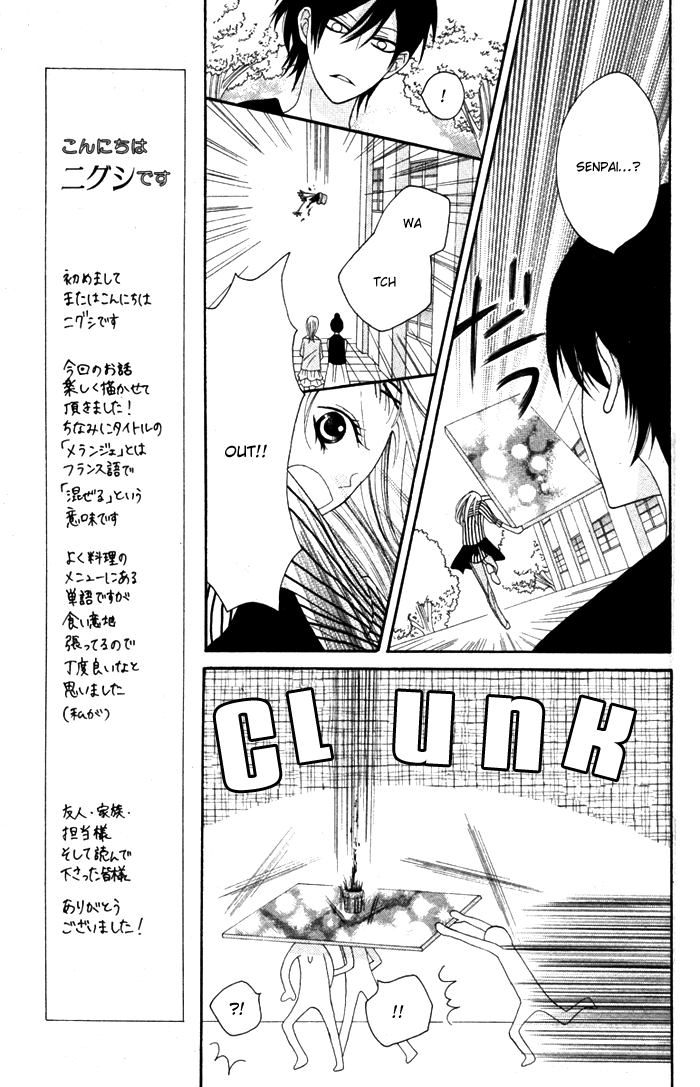 Melange! Chapter 0.2 page 33 - Chapter 0 v2 : [Oneshot]