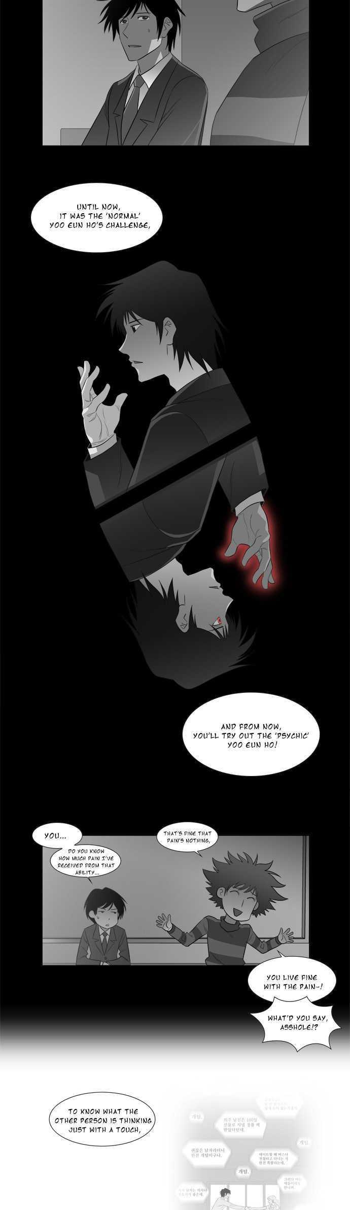 Melo Holic Chapter 11 page 8 - Chapter 11