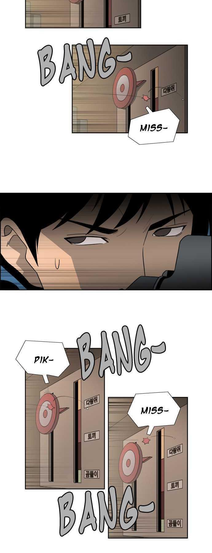 Melo Holic Chapter 26 page 4 - Chapter 26