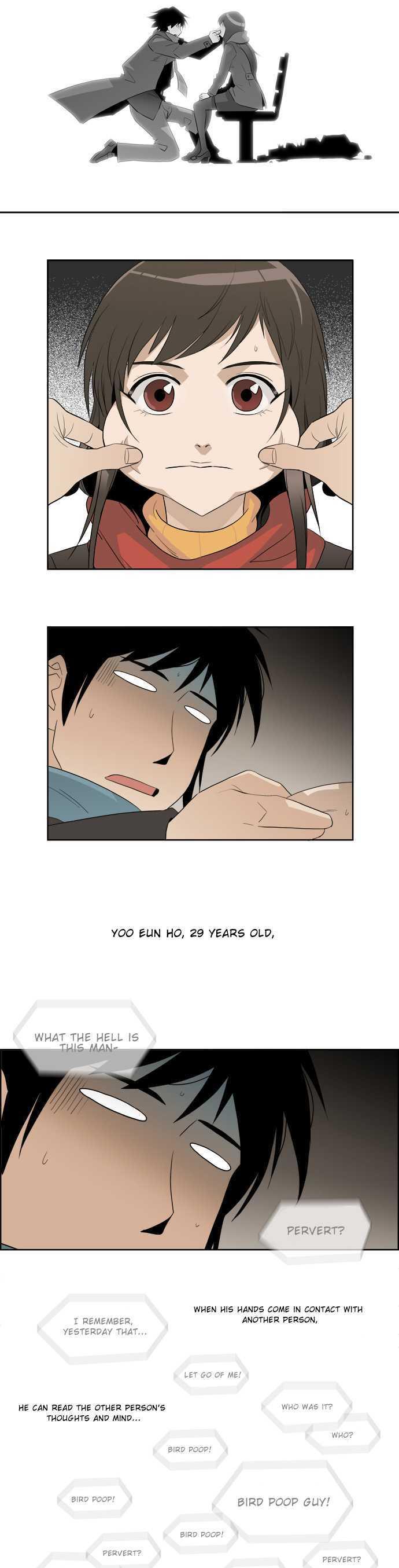 Melo Holic Chapter 3 page 11 - Chapter 3
