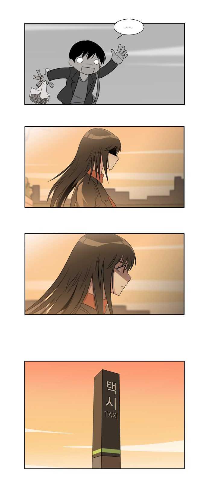 Melo Holic Chapter 46 page 8 - Chapter 46