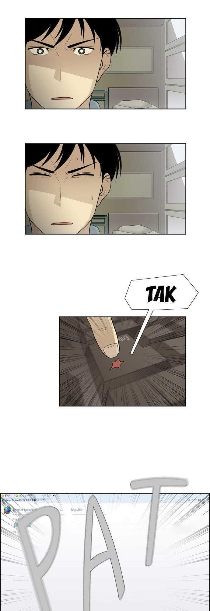 Melo Holic Chapter 52 page 9 - Chapter 52