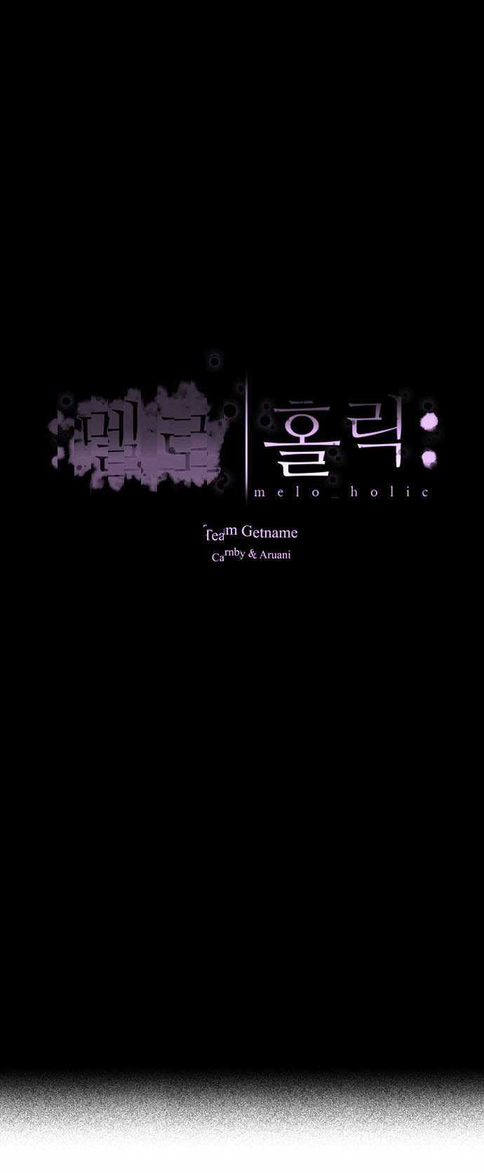 Melo Holic Chapter 58 page 6 - Chapter 58