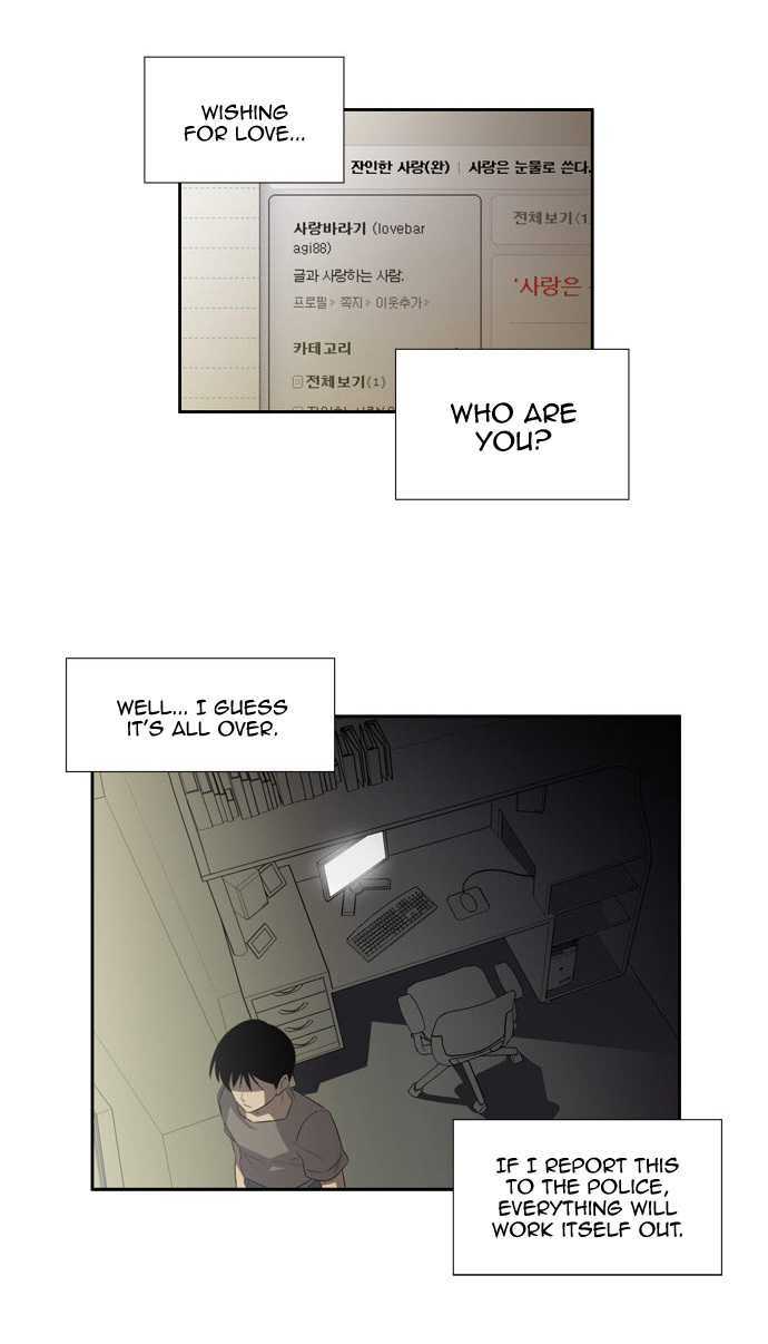 Melo Holic Chapter 62 page 19 - Chapter 62
