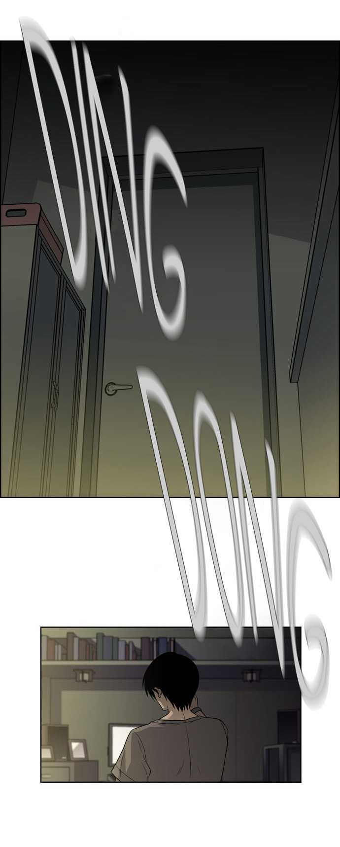Melo Holic Chapter 62 page 23 - Chapter 62